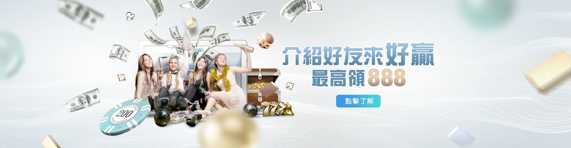 博馬娛樂城介紹好友送888